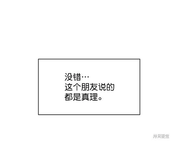 第1话8