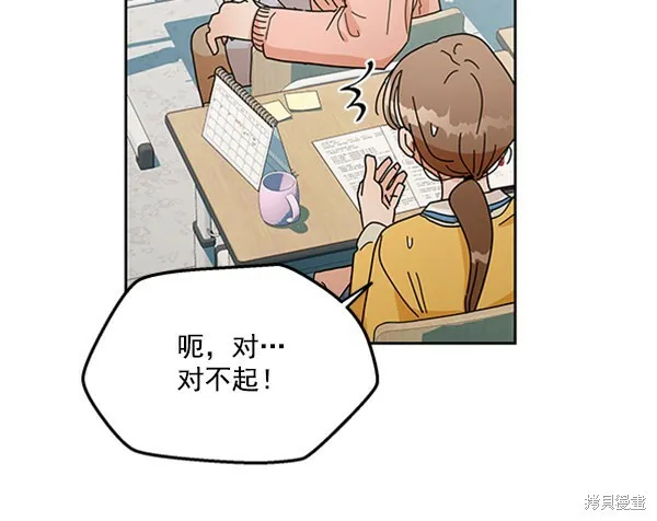 第14话39