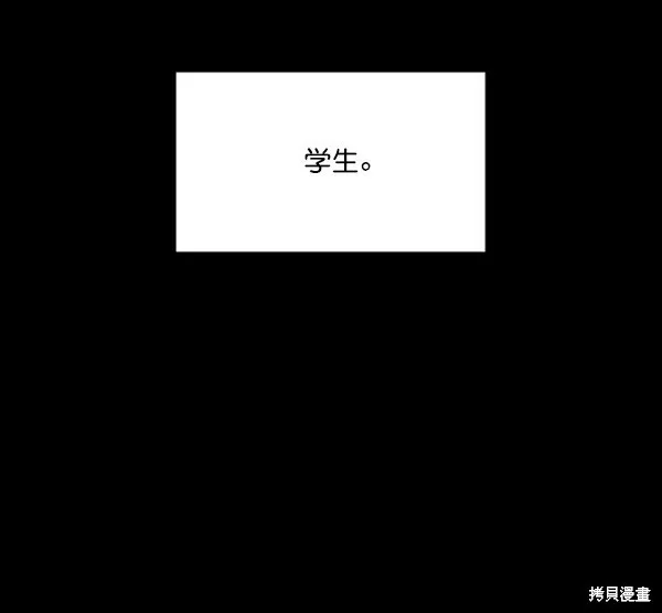 第21话9