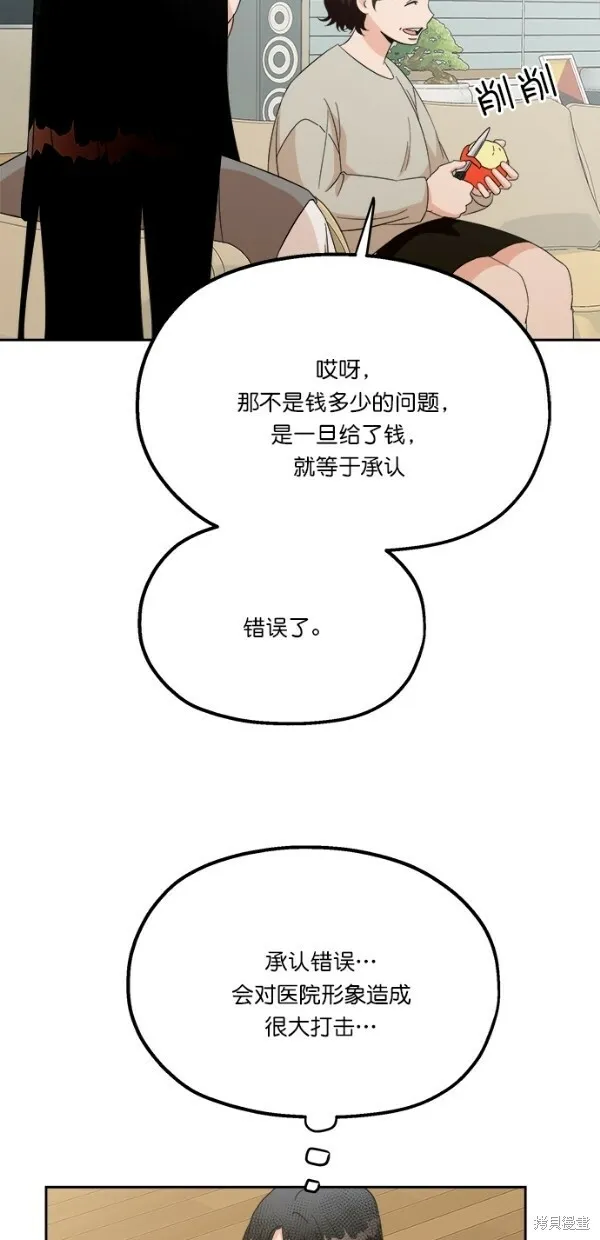 第24话28