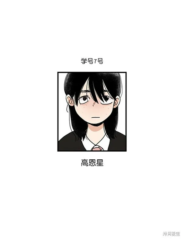 第4话119
