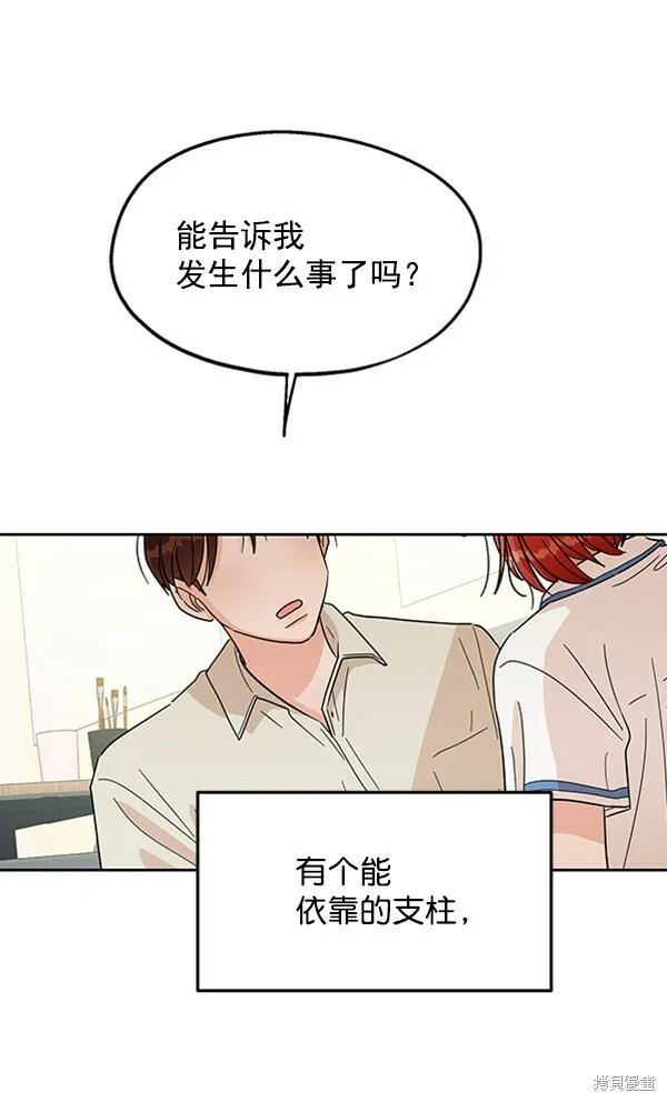 第11话63