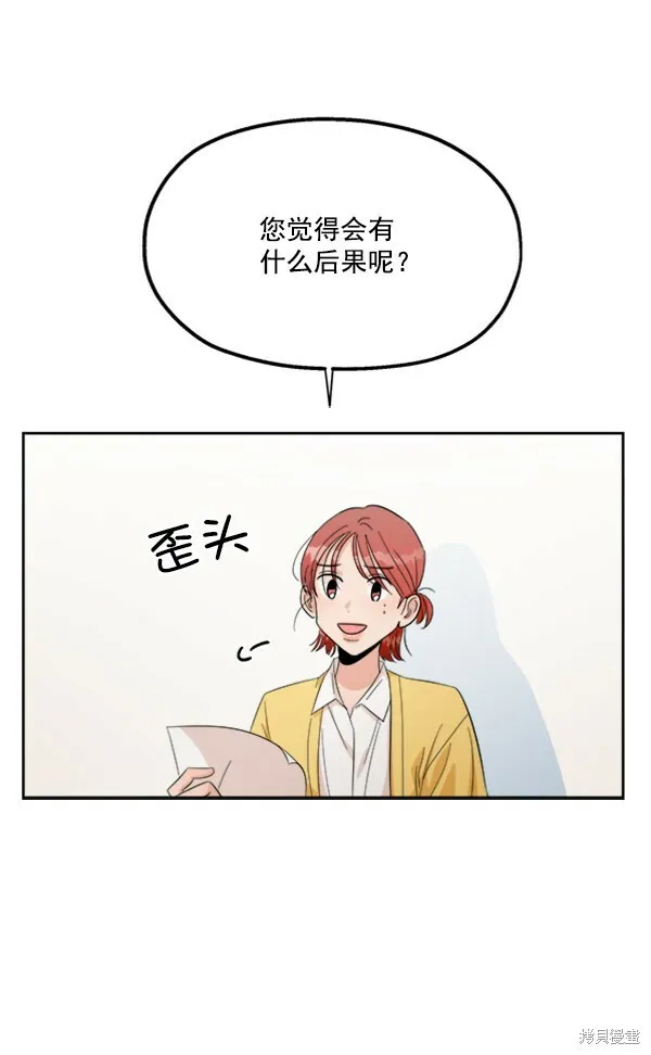 第22话42