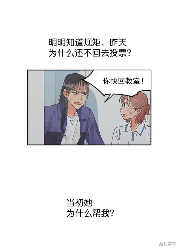 第3话34