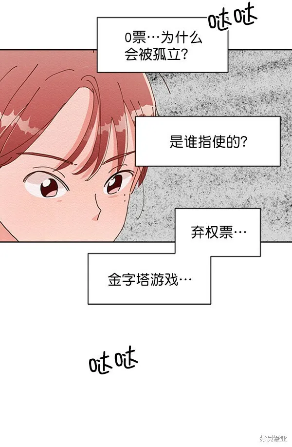 第3话36