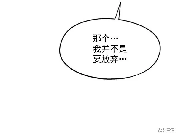 第7话33