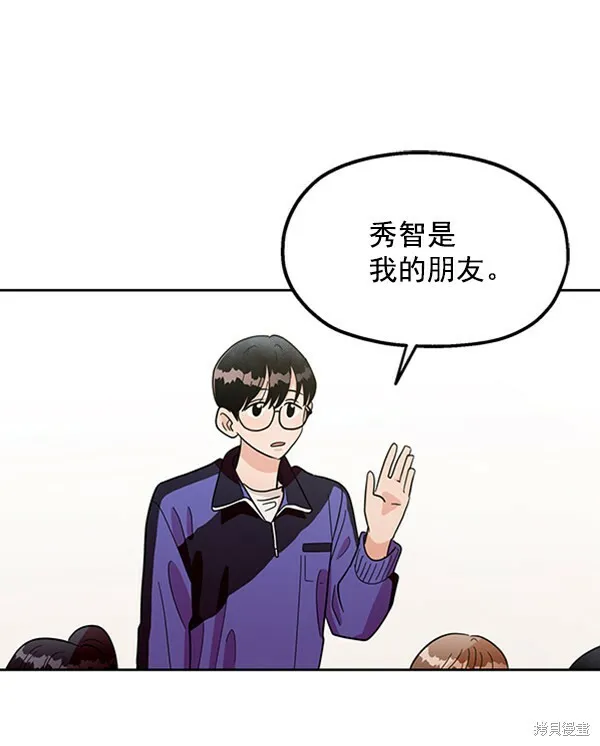 第11话23