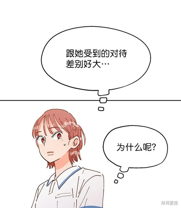 第2话104