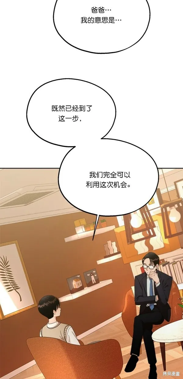 第25话24