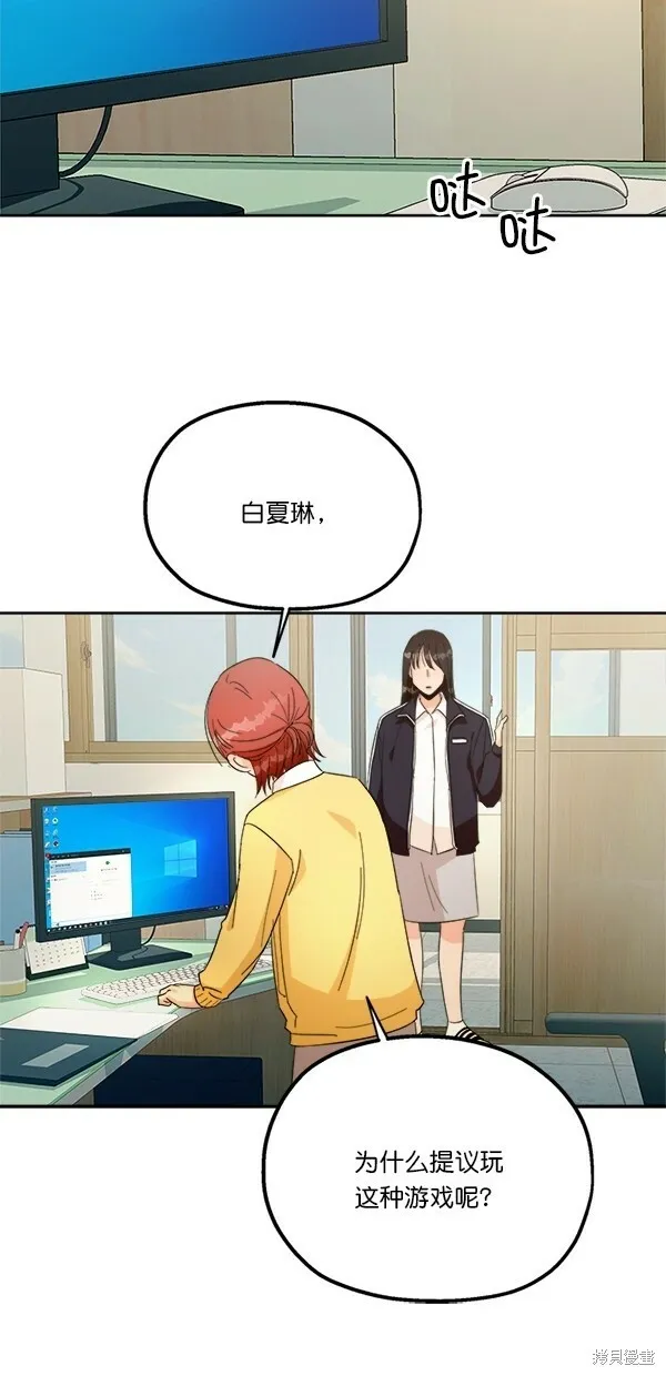 第27话28