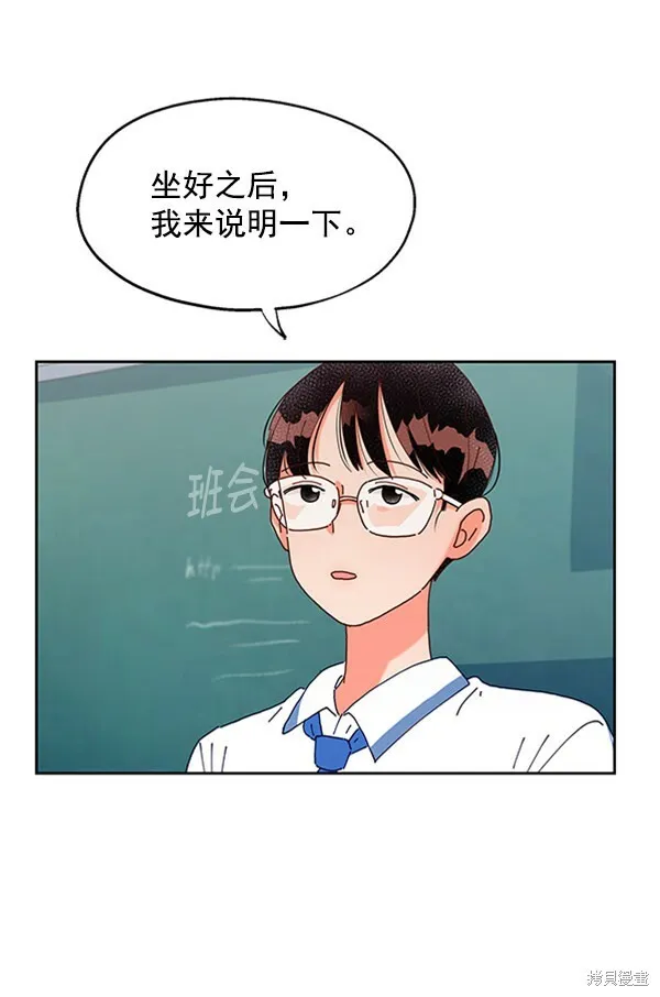 第2话6