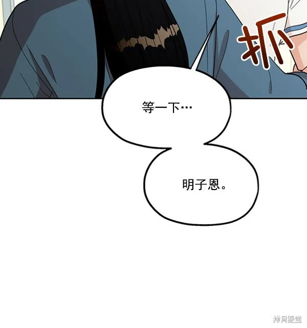 第13话10
