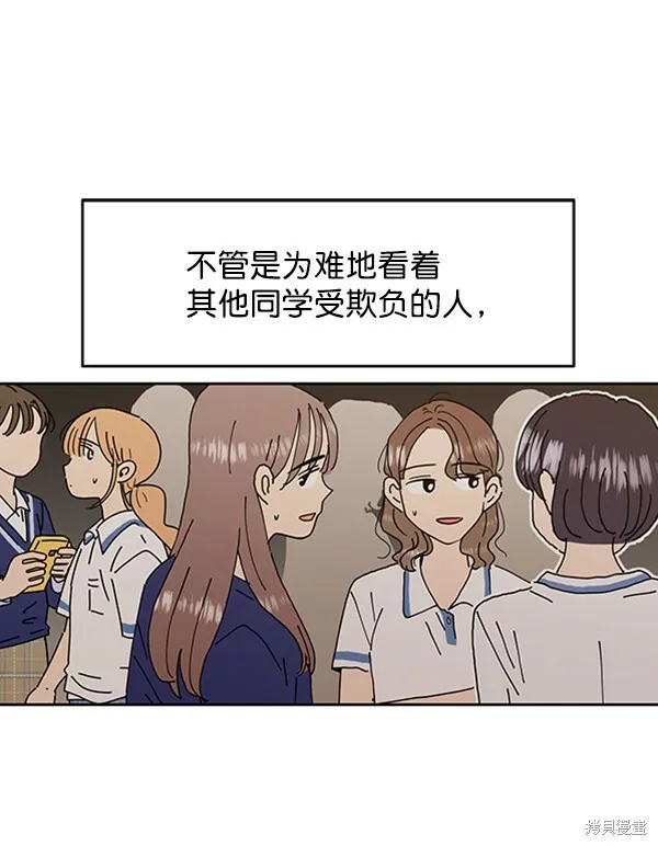 第6话107