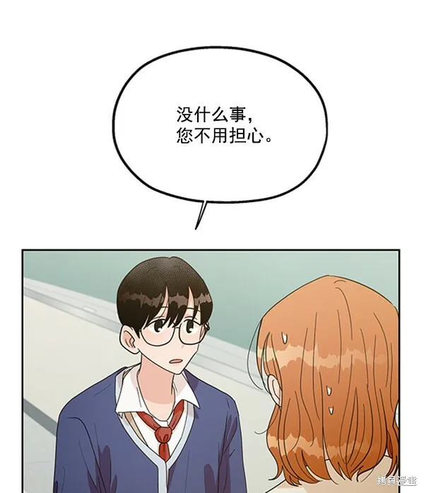 第18话75