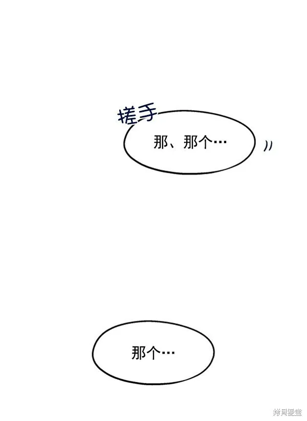 第5话8