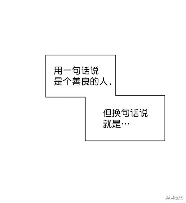 第7话10