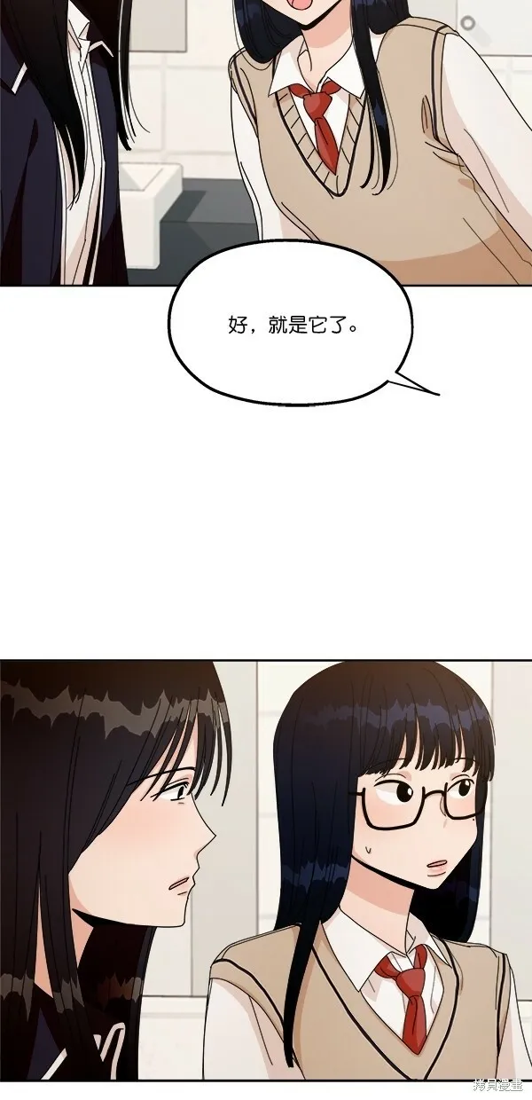 第26话61