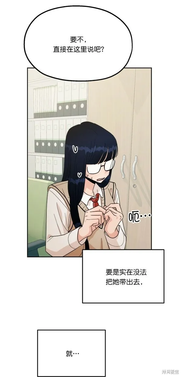 第27话18