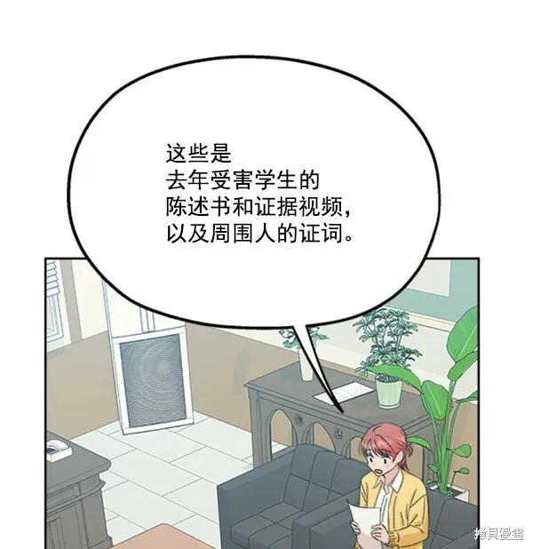 第22话31