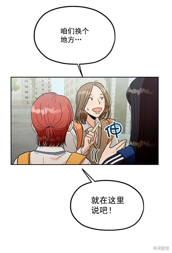第16话16