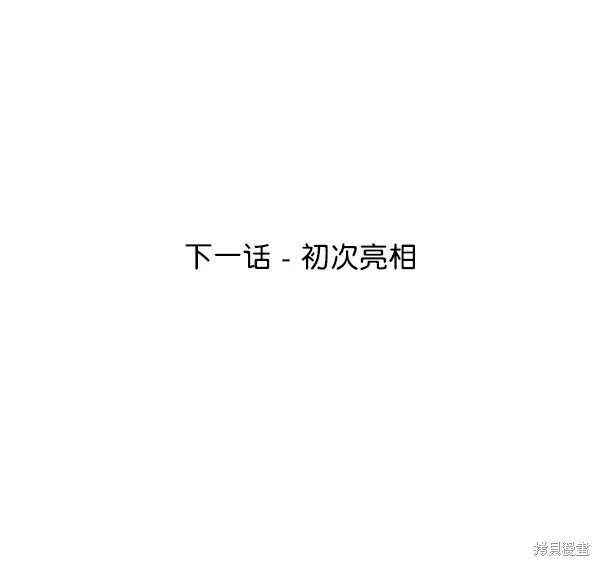 第1话166