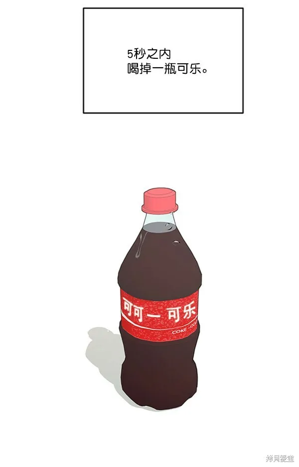 第19话60