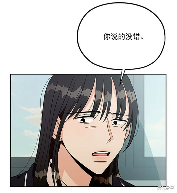 第14话96