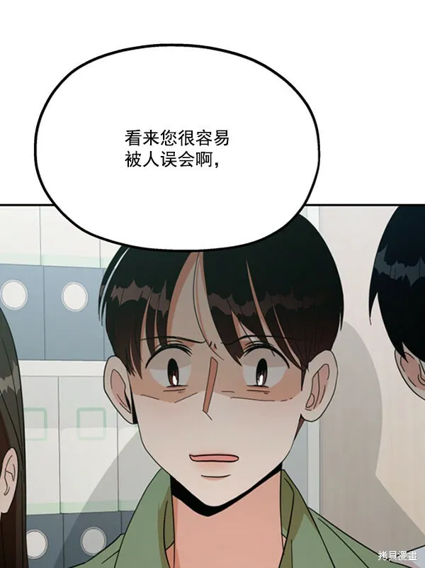 第21话94