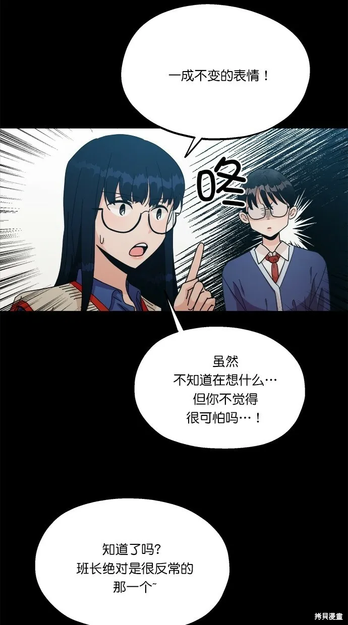 第23话5