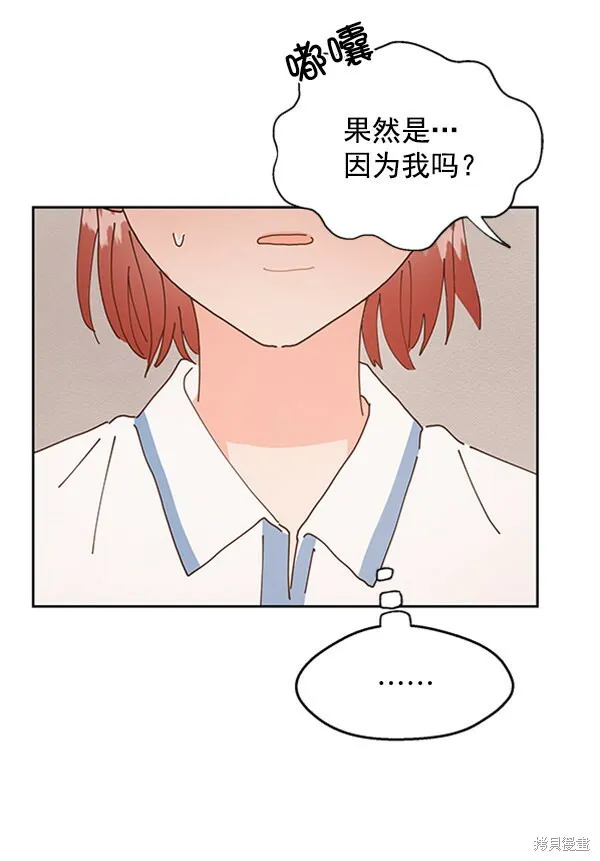 第3话98