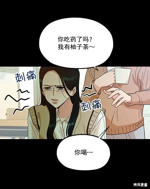 第19话46