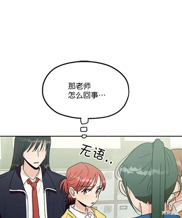 第18话82