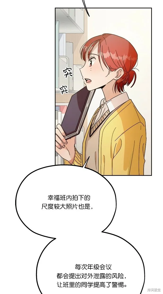 第23话35
