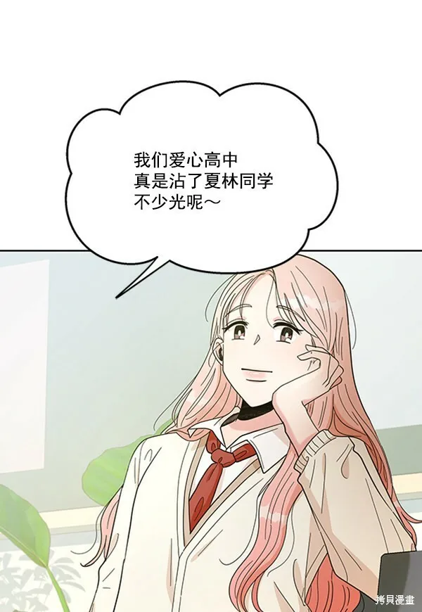 第16话82