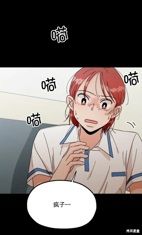 第21话42