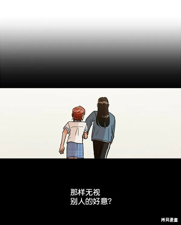 第21话47