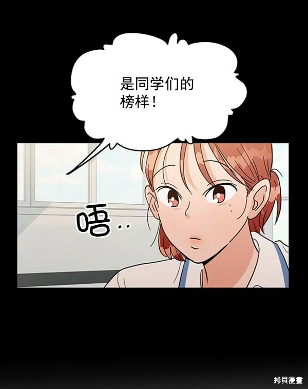 第6话6