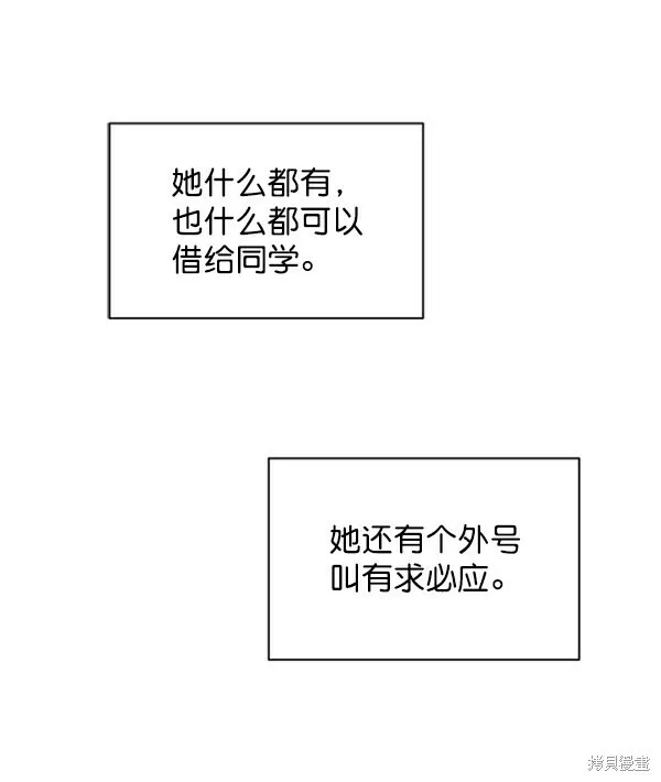 第7话5