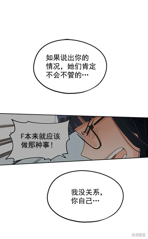 第6话77