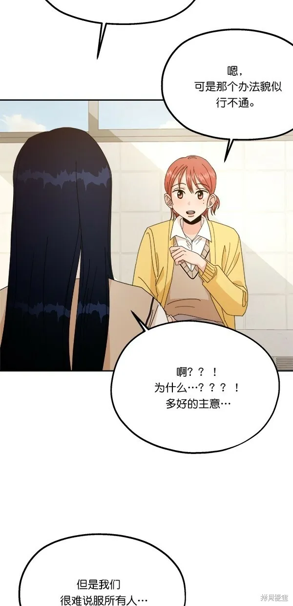 第26话42
