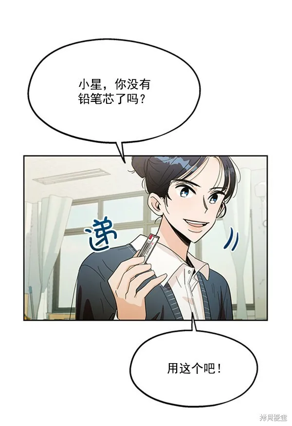 第14话46