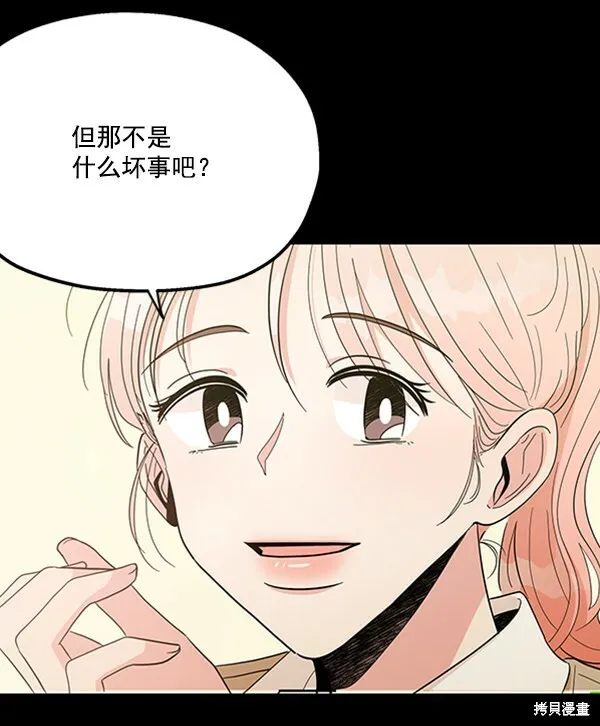第15话85