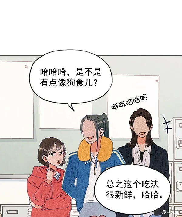 第3话4