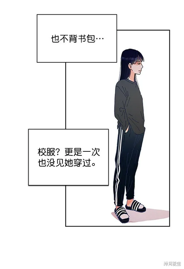 第1话90