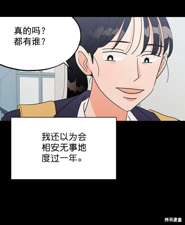 第5话24