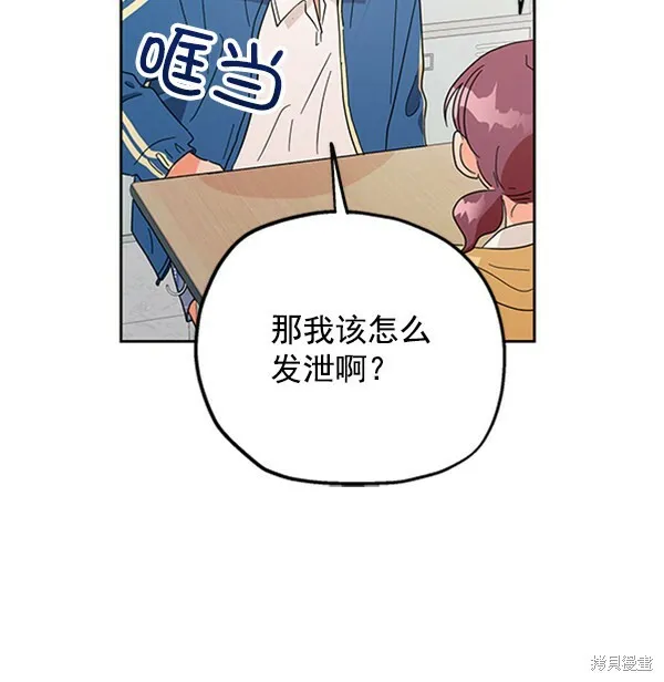 第5话93