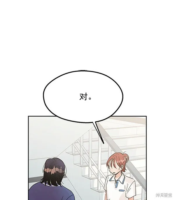 第8话101