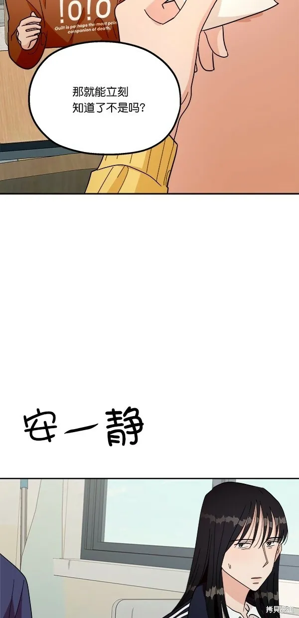 第29话18