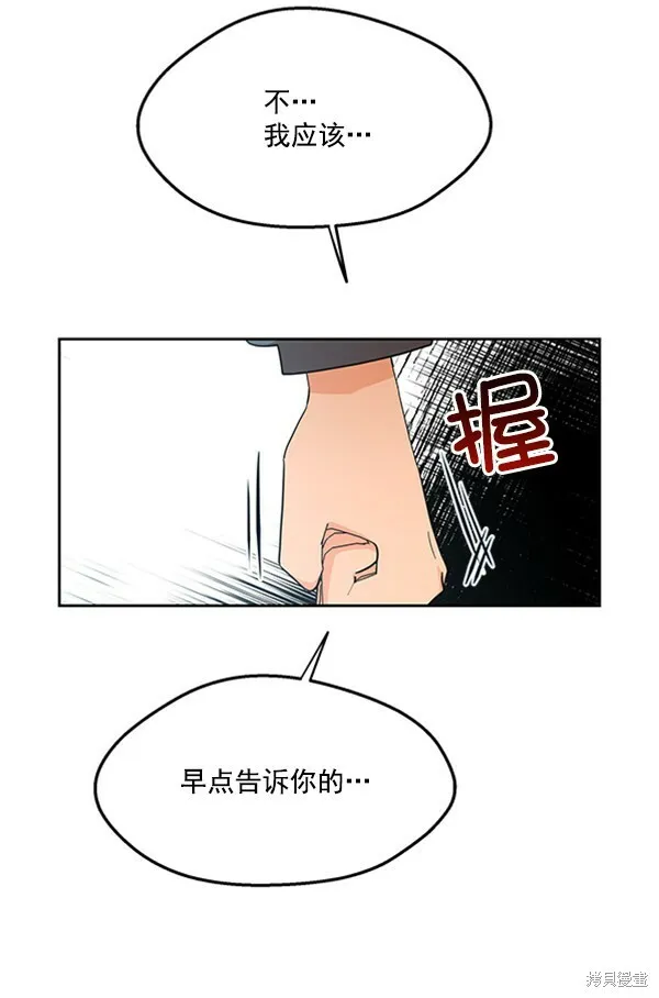 第13话24
