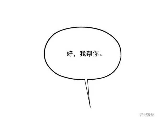 第16话40